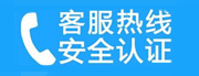 新乡家用空调售后电话_家用空调售后维修中心